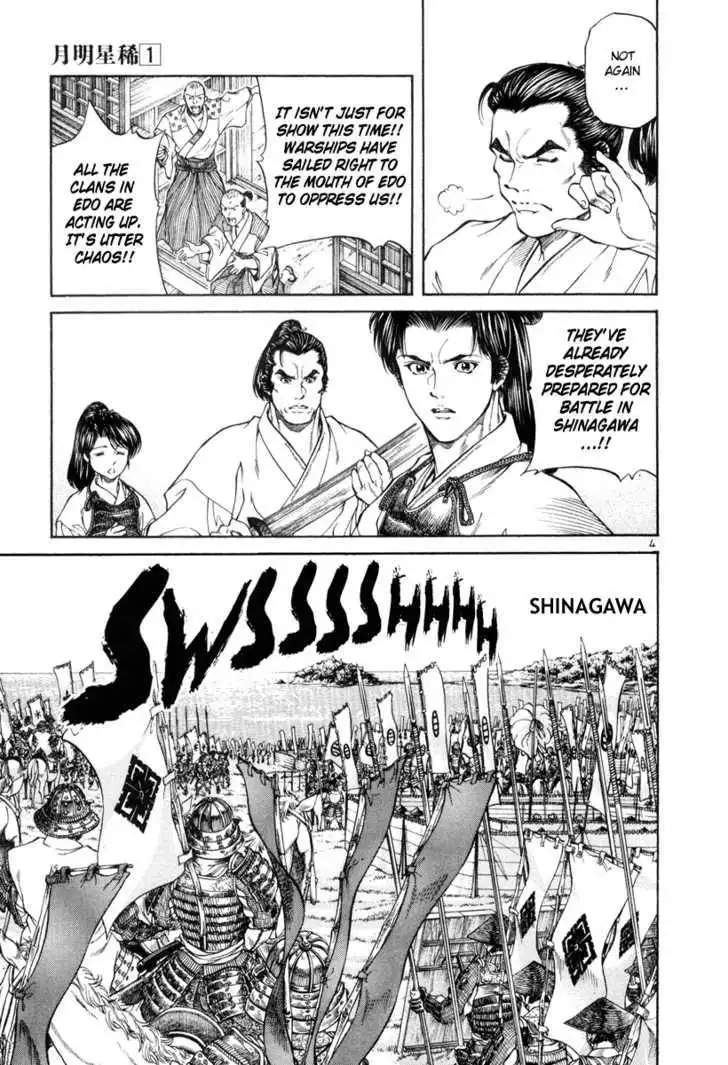 Getsu Seiki - Sayonara Shinsengumi Chapter 7 4